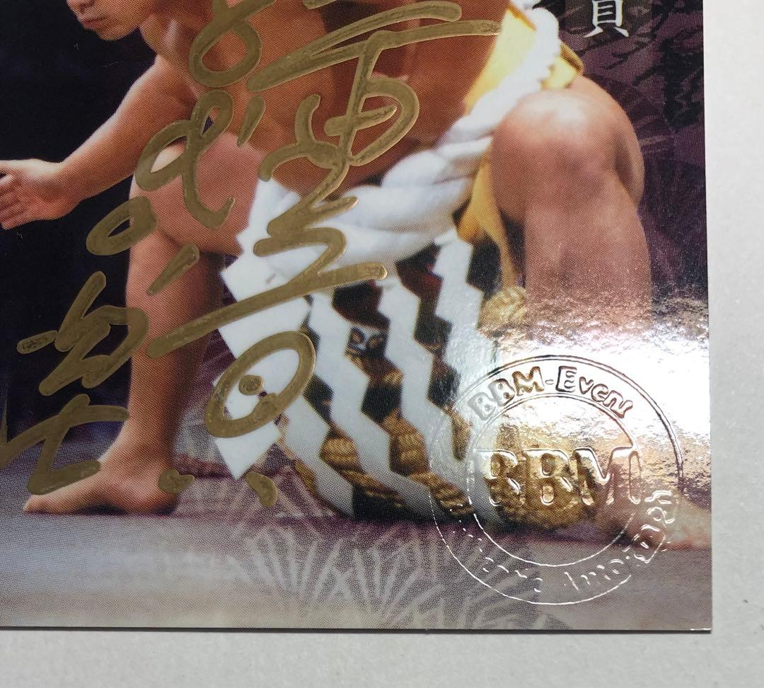 BBM2010 横綱・千代の富士直筆サインカード