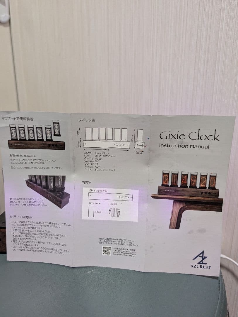 ギクシークロック レトロフューチャー風デジタル置時計