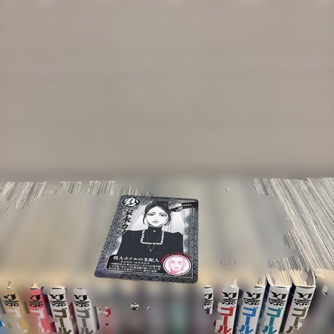 ゴルデンカムイ 全巻セット 1-31巻