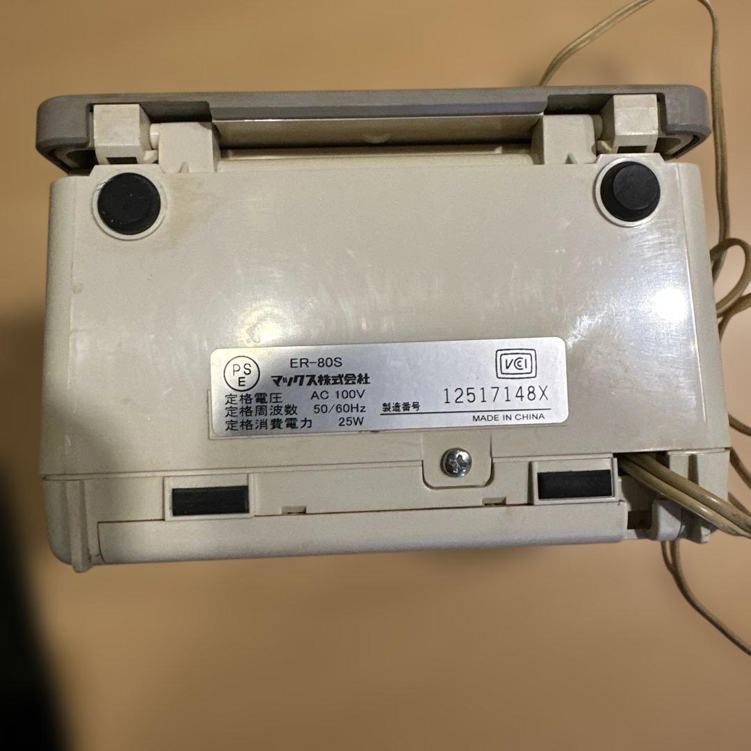 MAX iTIMEPOT タイマー付きオフィス用品