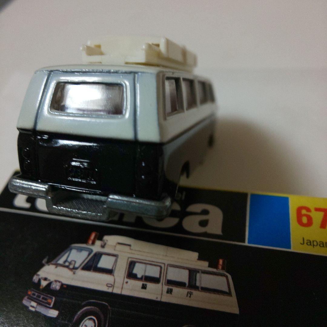 黒箱67ニッサン キャブオール事故処理車