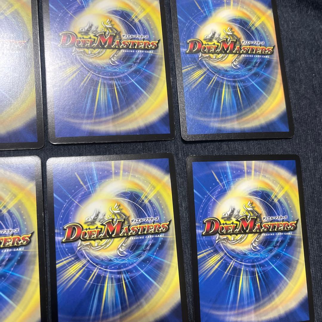 デュエルマスターズ　初期　まとめ売り