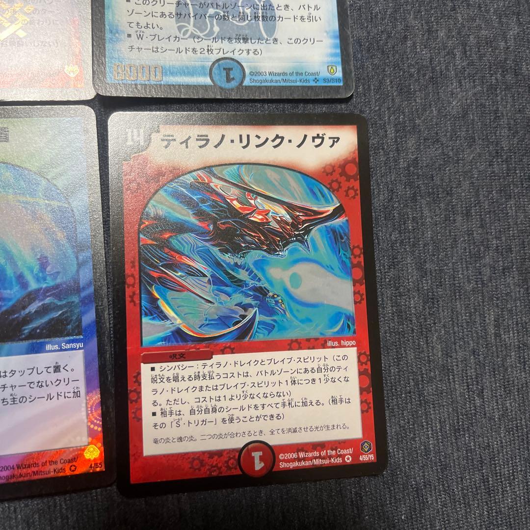 デュエルマスターズ　初期　まとめ売り