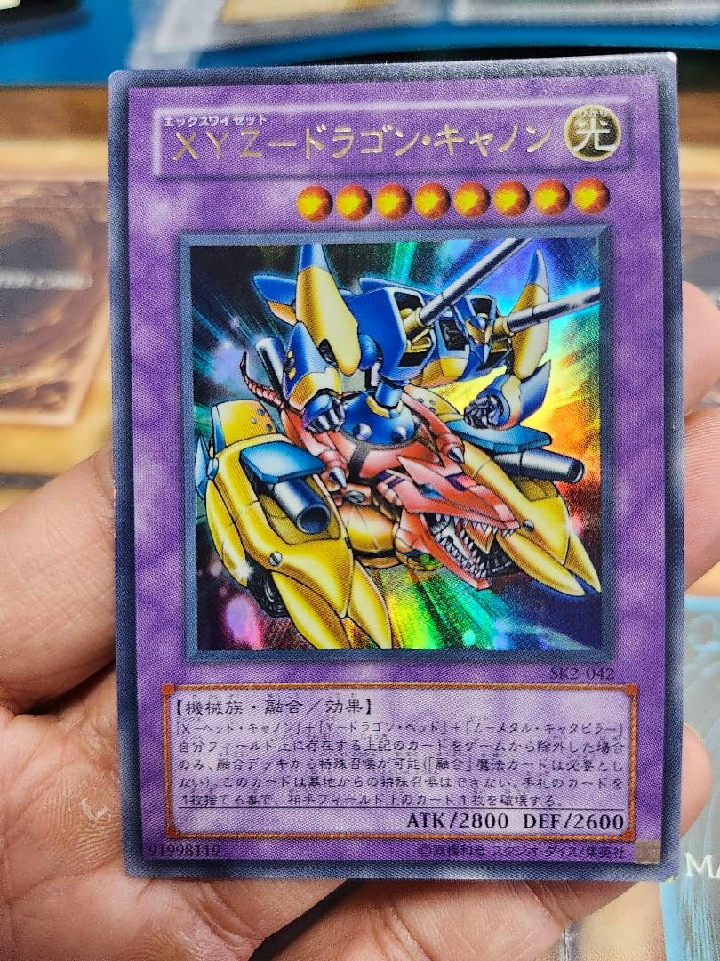 遊戯王　XYZ DRAGON Canon