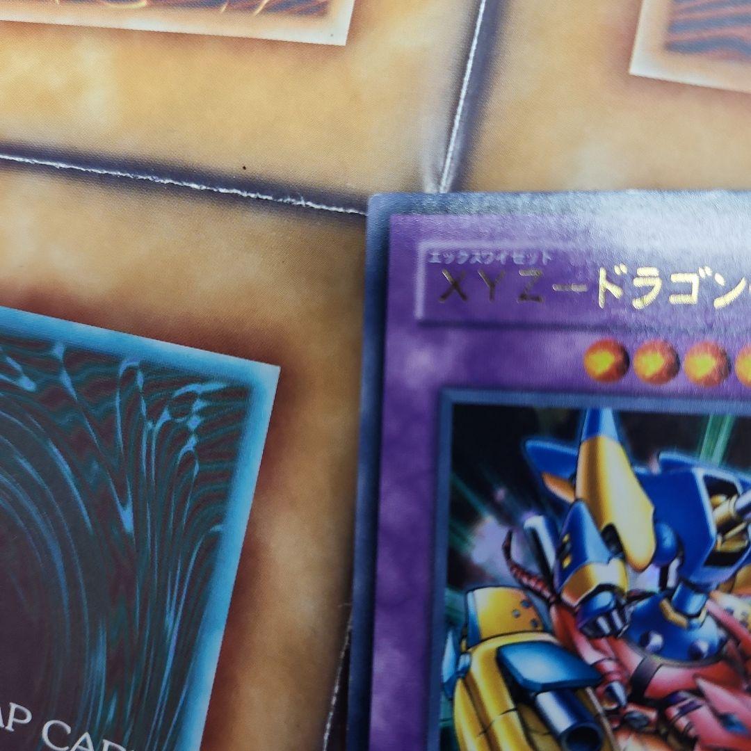 遊戯王　XYZ DRAGON Canon