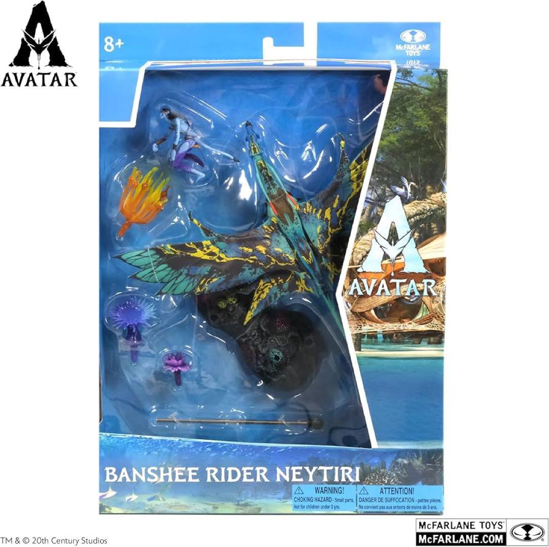 アバター ジェイク・サリー ネイティリ バンシー フィギュア