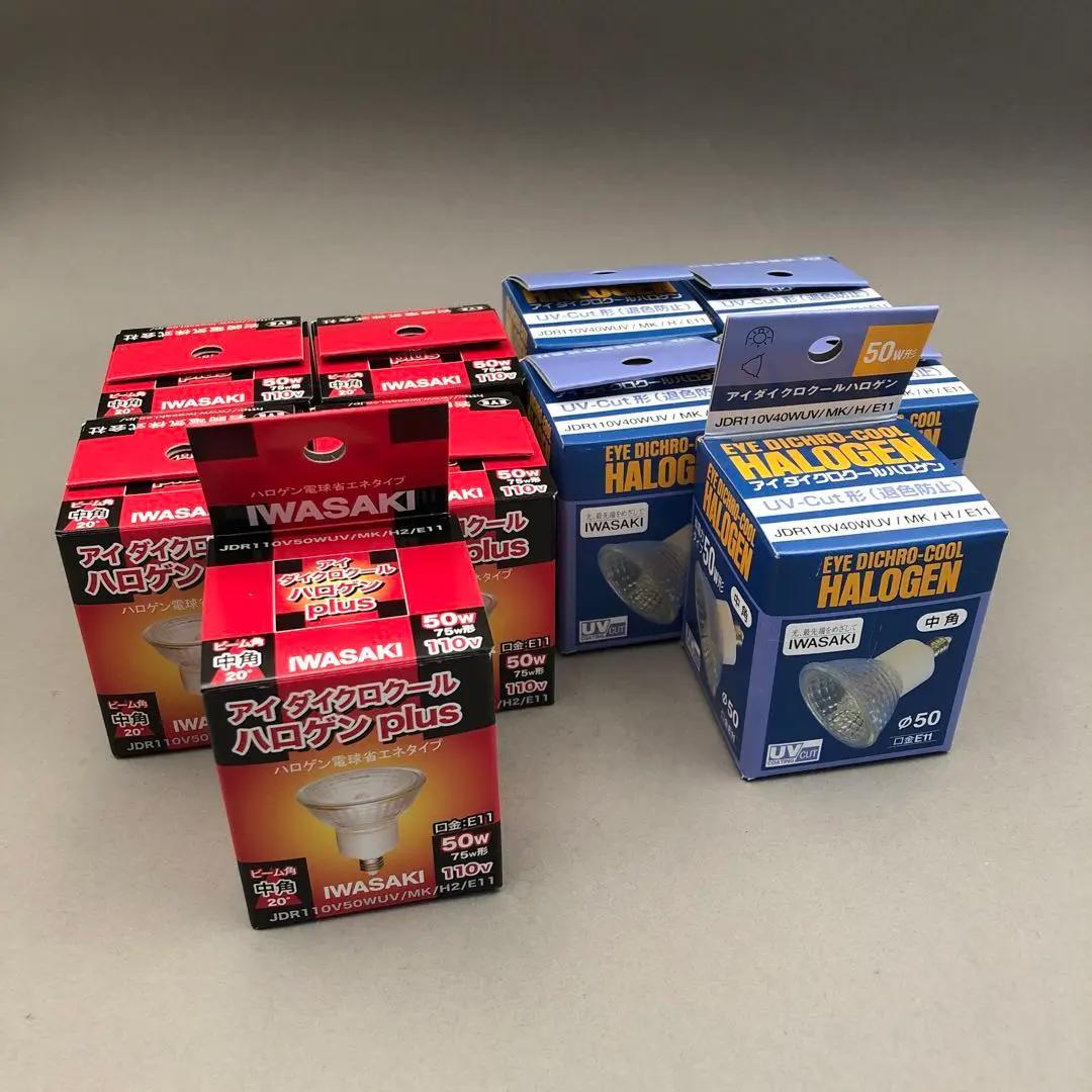 MITSUBISHI/OSRAM 12個+アイダイクロクール 5個＋plus5個