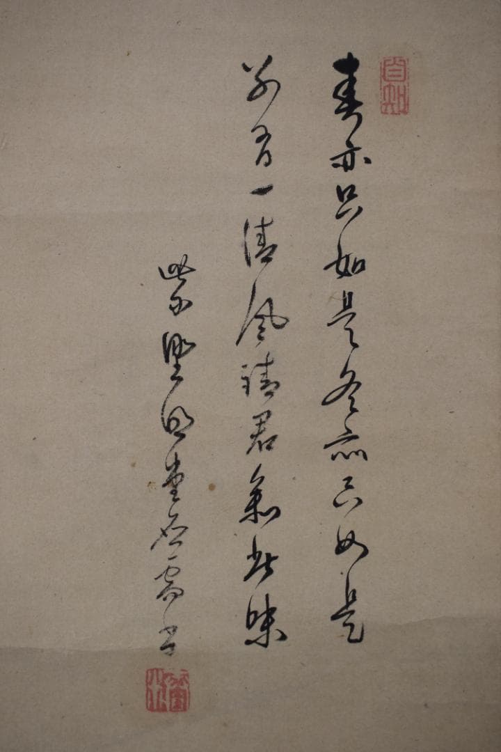 【真作】大徳寺/紫野明堂/自画賛/竹画賛/掛軸☆宝船☆Y-953　JM