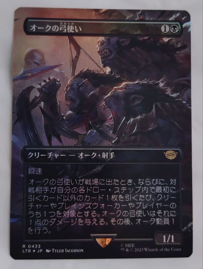 オークの弓使い　日本語拡張アートfoil　トークンfoil付　mtg
