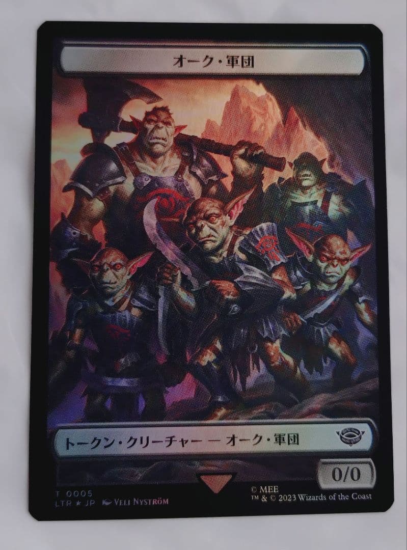オークの弓使い　日本語拡張アートfoil　トークンfoil付　mtg