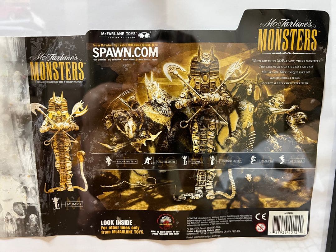 当時物フィギュア　ミイラ　メビウス　 マミー　ハムナプトラ