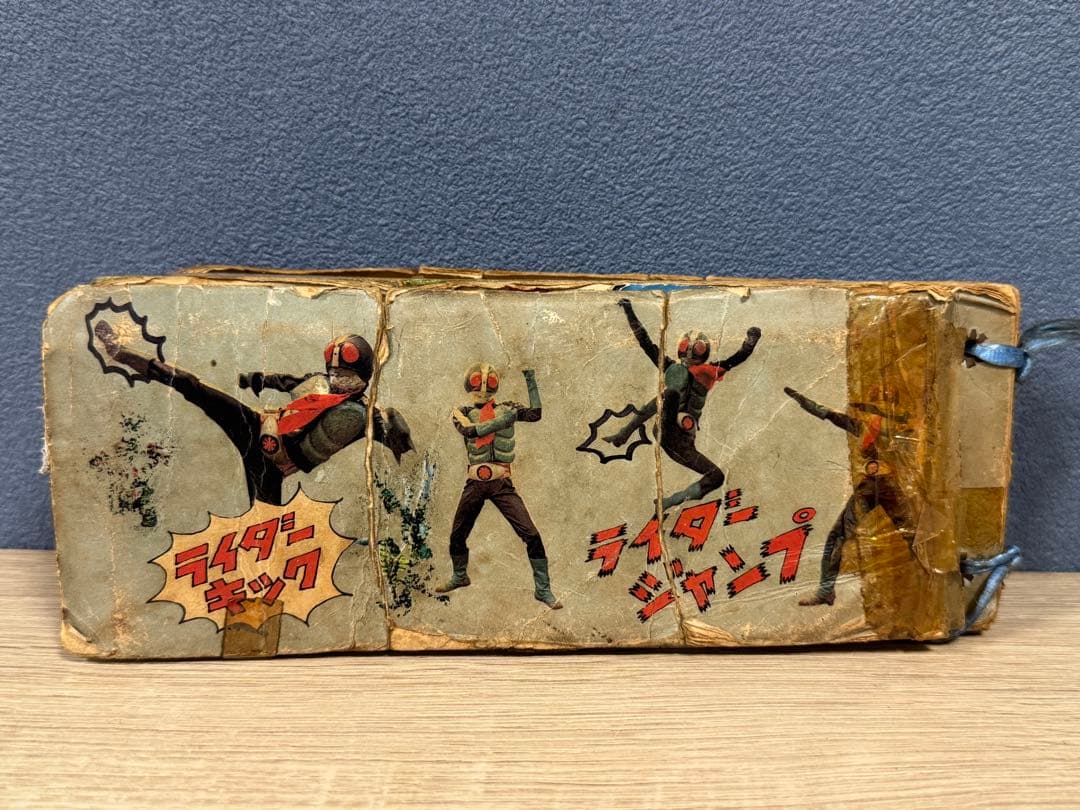 カルビー 旧仮面ライダーカード　まとめ売り 昭和 当時物 アルバム2冊