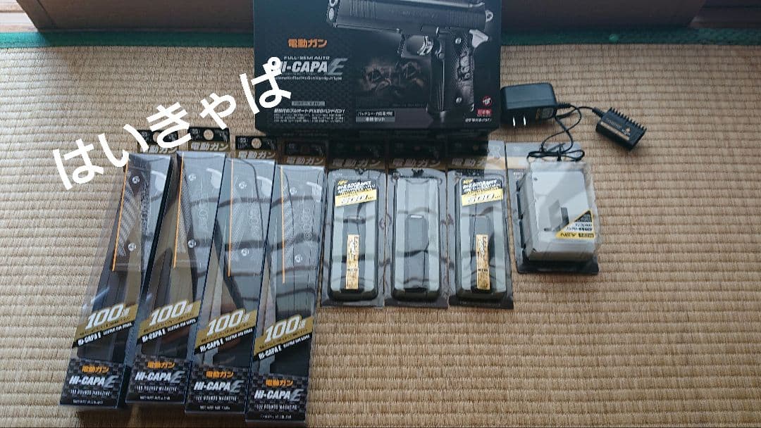 電動ガン Hi-Capa E ブラック　フルオート　セミオート　試し撃ちのみ