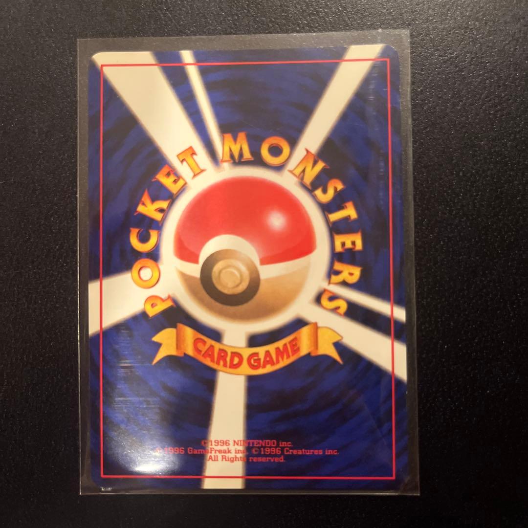 カツラのリザードン 美品