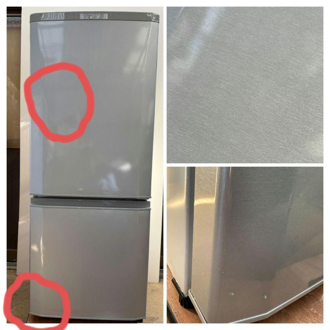 MITSUBISHI/三菱ノンフロン冷凍冷蔵庫MR-P15A-S 2017年製品