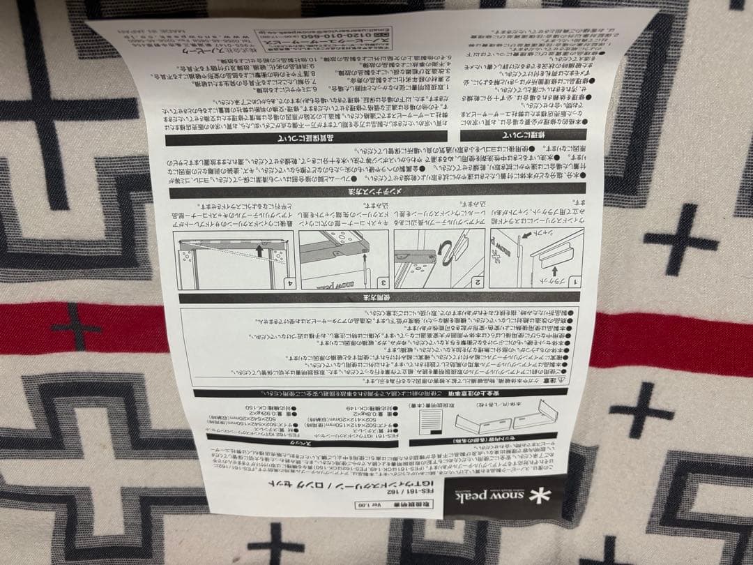  peak IGT ウィンドスクリーン ロングセット