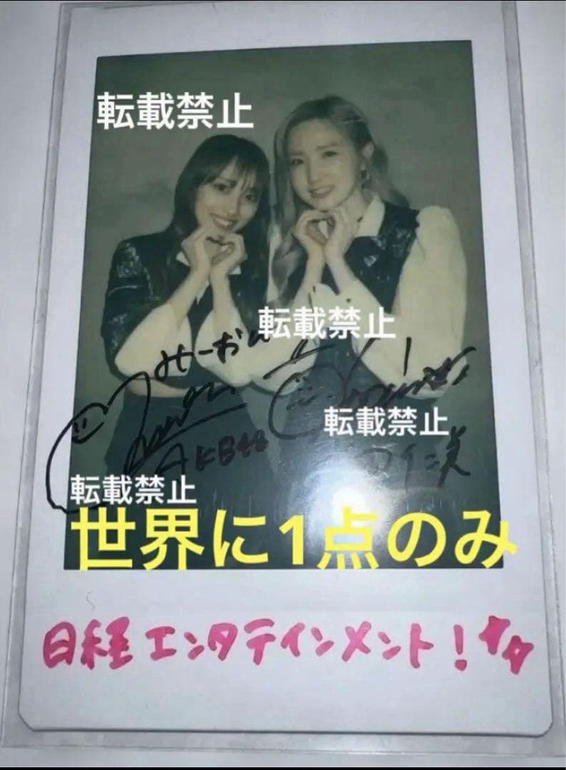 11/10まで直筆サインチェキ 1点レア 当選品 みーおん hitomi セマネ