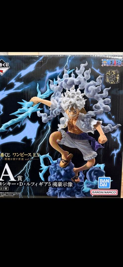 ワンピース 一番くじ A賞 ルフィ ギア5 魂豪示像