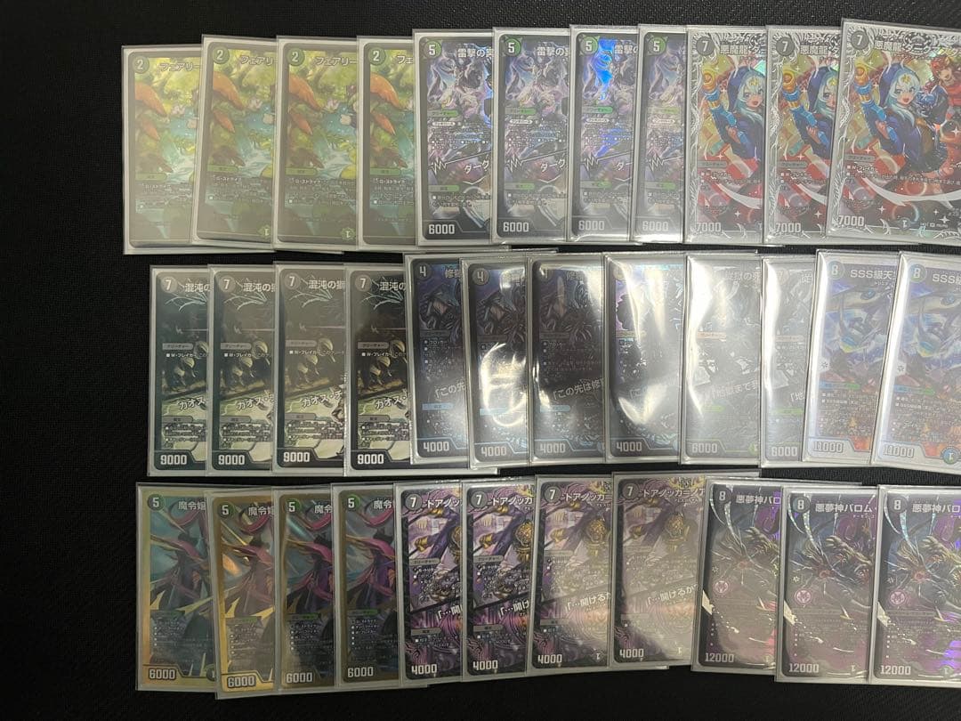 黒緑バロム 構築済みデッキ 2重スリーブ