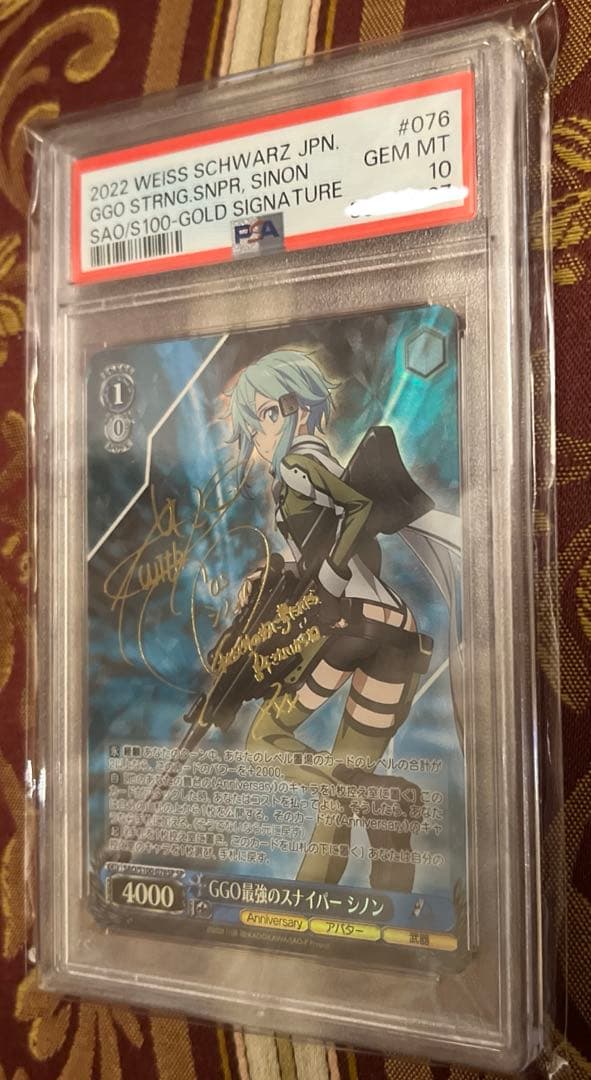 【PSA10】GGO最強のスナイパー シノン ヴァイスシュヴァルツ　SP サイン