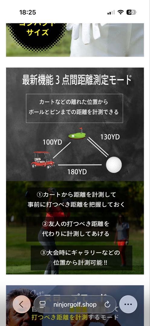 レーザー距離計　NINJOR GOLF NJ±PRO