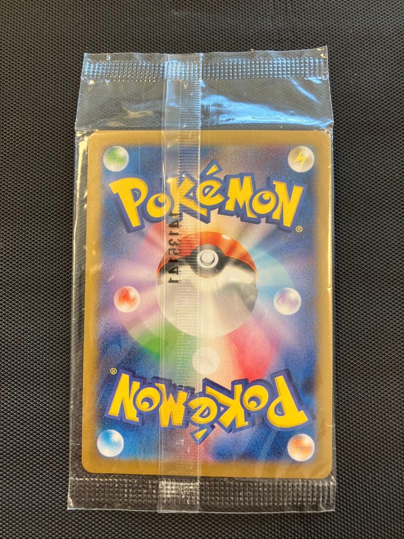 【未開封】日本代表のピカチュウ：ポケモンNewモン! Book付録 PROMO