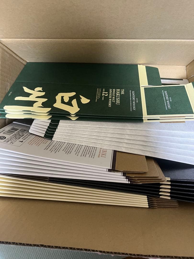 カートン　山崎12年　白州12年　響　山崎-白州15枚空箱