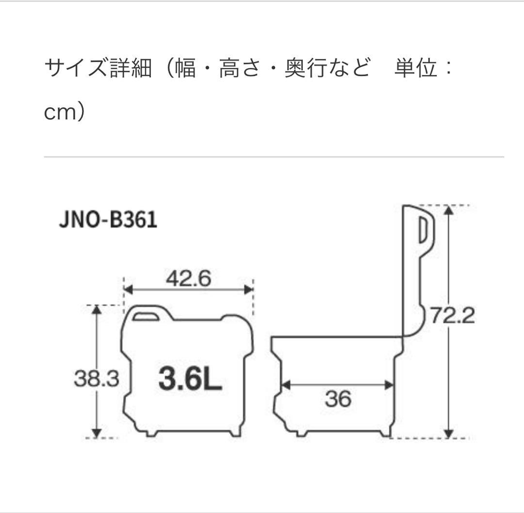 TIGER 業務用炊飯器 JNO-B361 200V