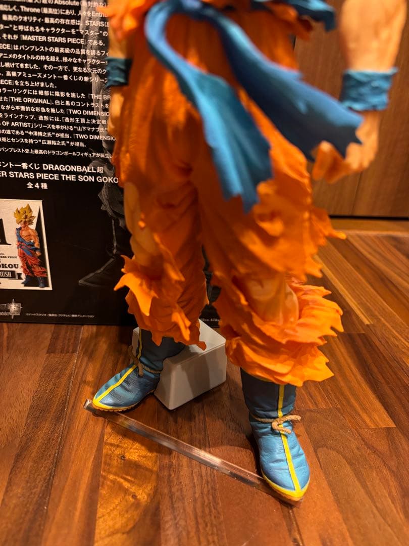 SMSP 孫悟空　01 A賞　フィギュア　国内正規品　ドラゴンボール　初版