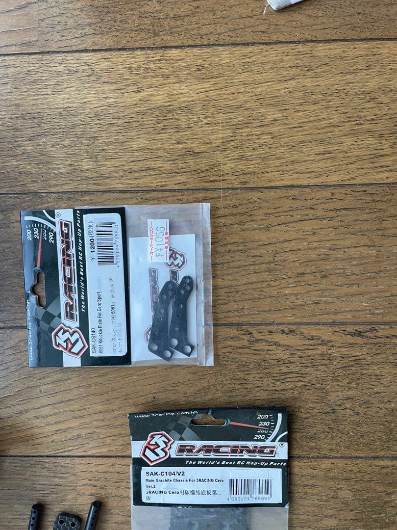 ら*こ様 3Racing セロスポーツ