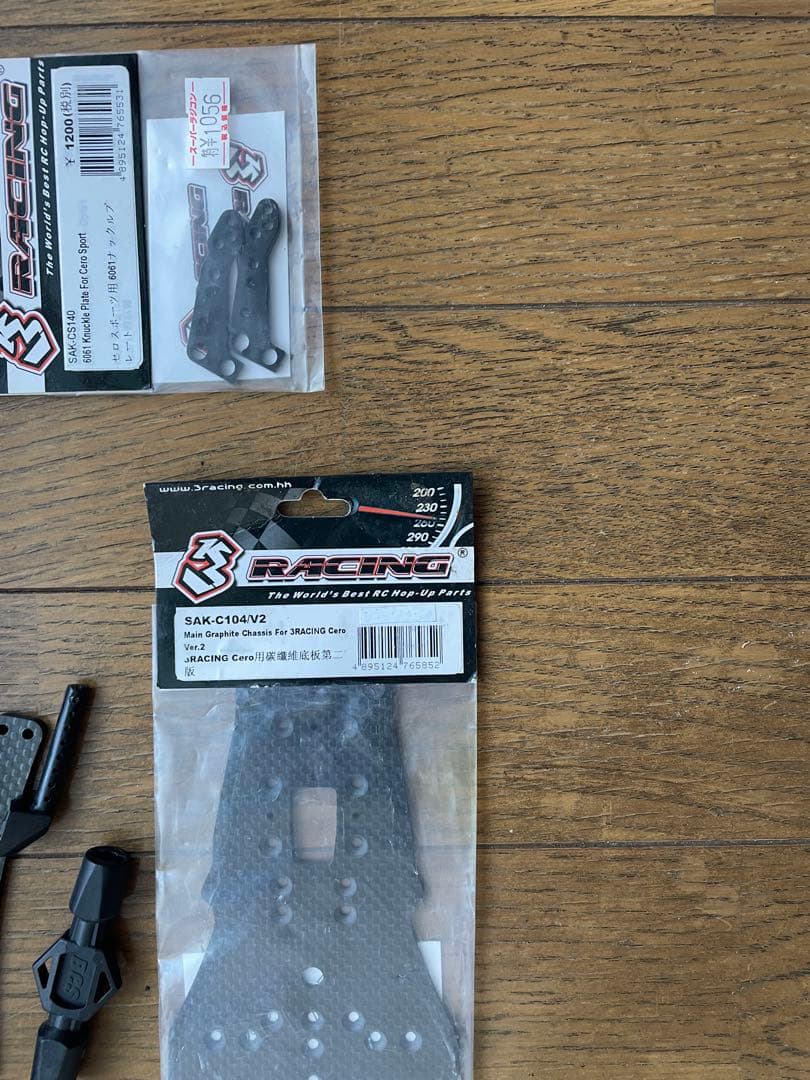 ら*こ様 3Racing セロスポーツ