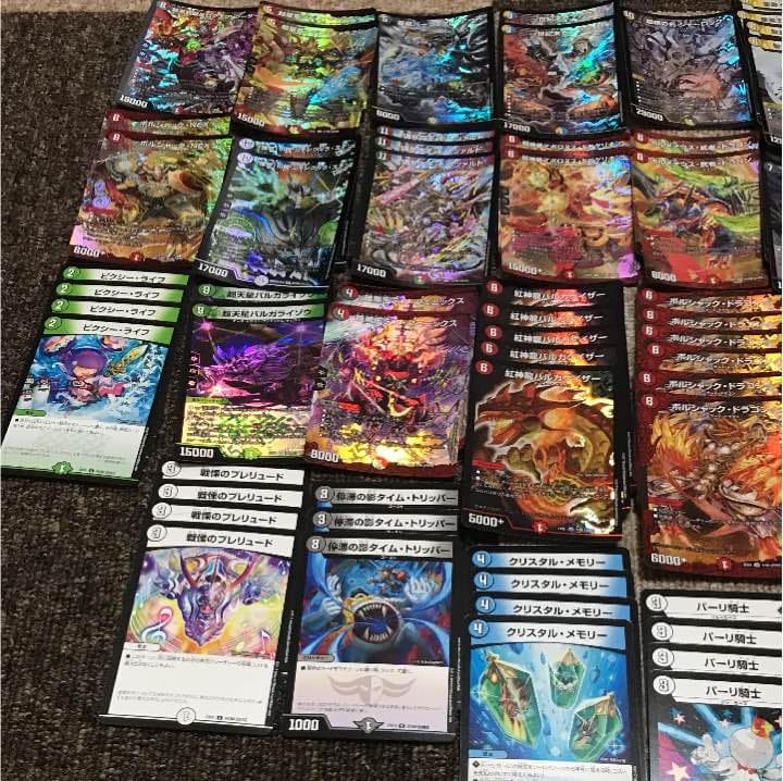 ゴールデンベスト バラ売り