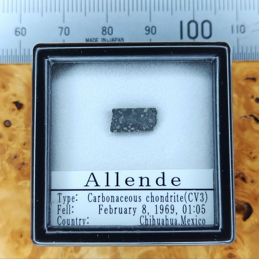 ⭐希少！ アエンデ隕石 標本⭐