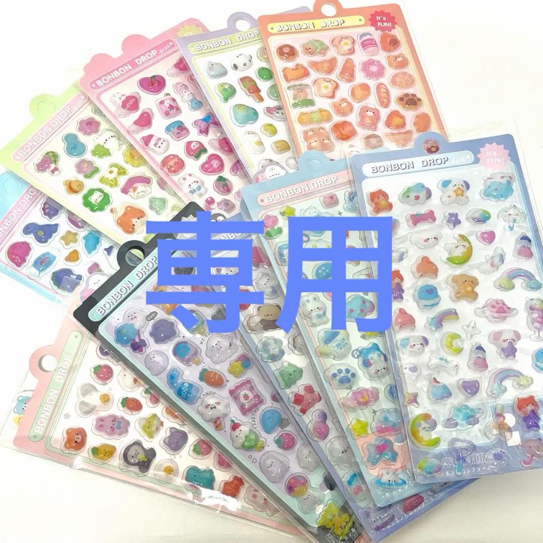 おちゃだど　おまとめ