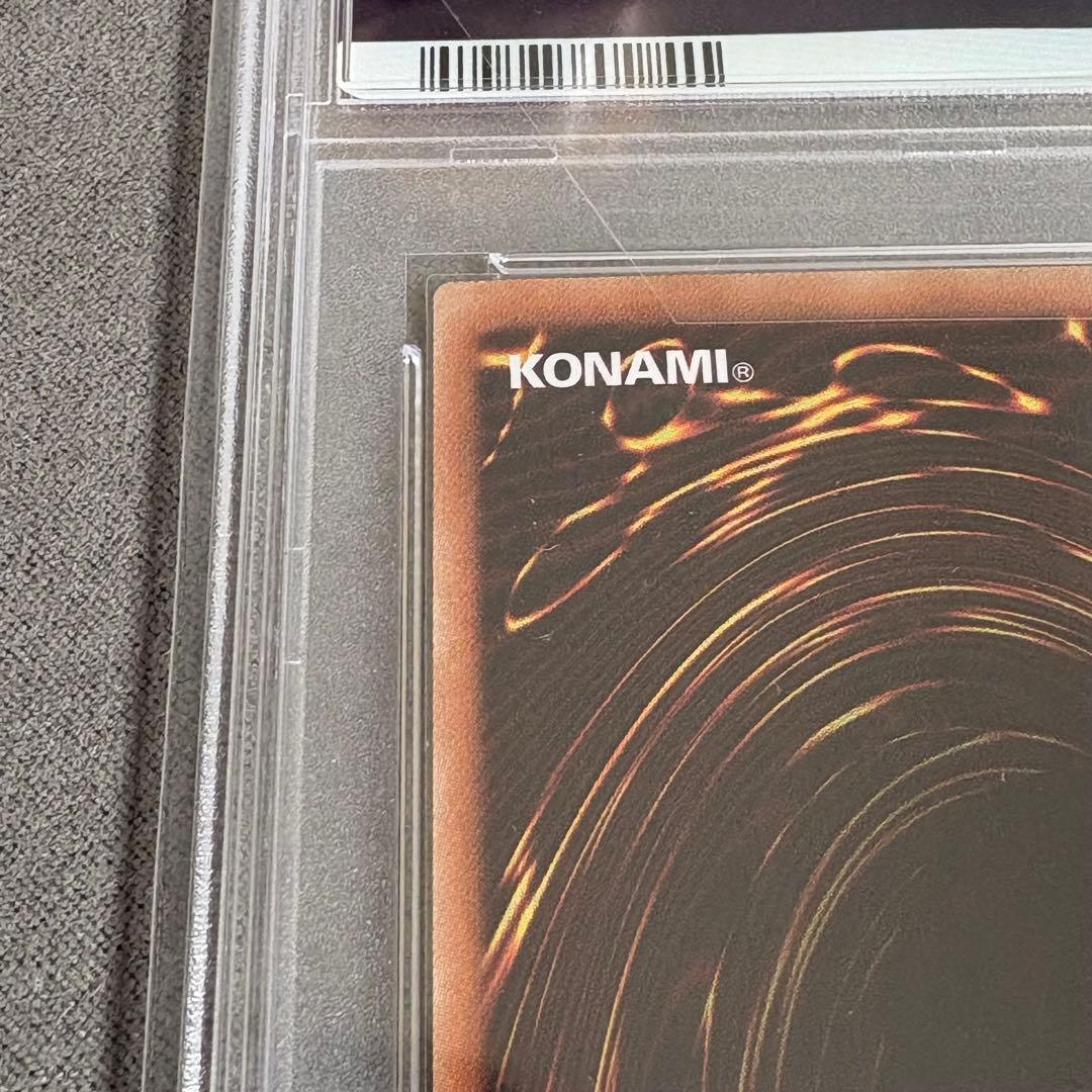 【PSA10】　真紅眼の黒竜　ホロ　ホログラフィックレア　DP18-JP001