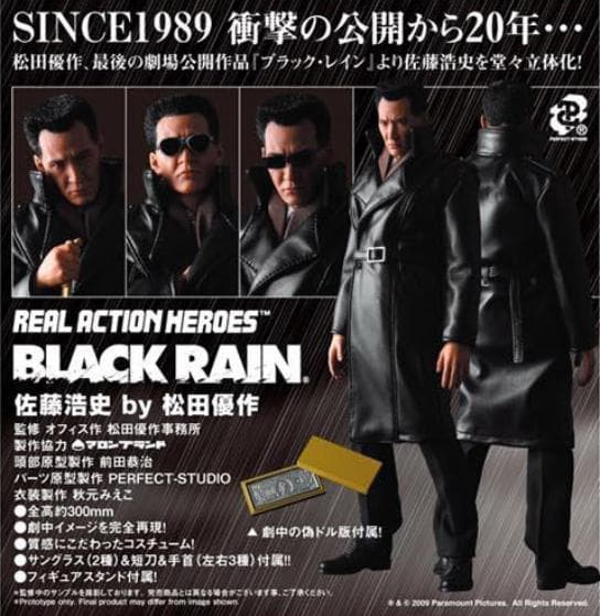 1/6　松田優作　 BLACK RAIN メディコムトイ　フィギュア