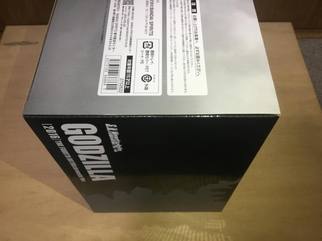 S.H.MonsterArts　ゴジラ（2016）第４形態　オルソクロマチック