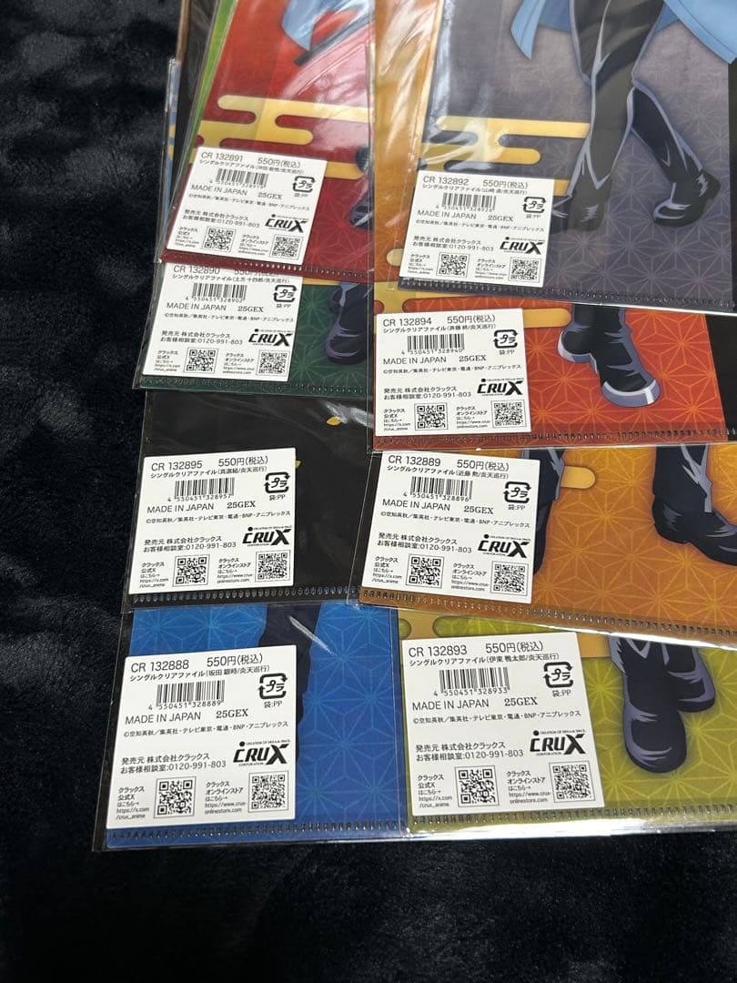 銀魂　クリアファイル　ひらかたパーク　真選組　炎天巡行　かぶき町四天王　冬の装い