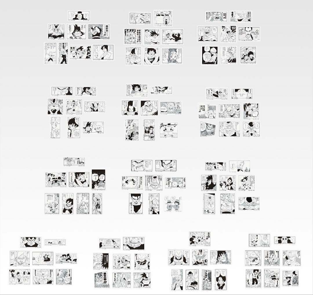 ドラゴンボール一番くじ DRAGON BALL 40th 其之一　セミコンプ