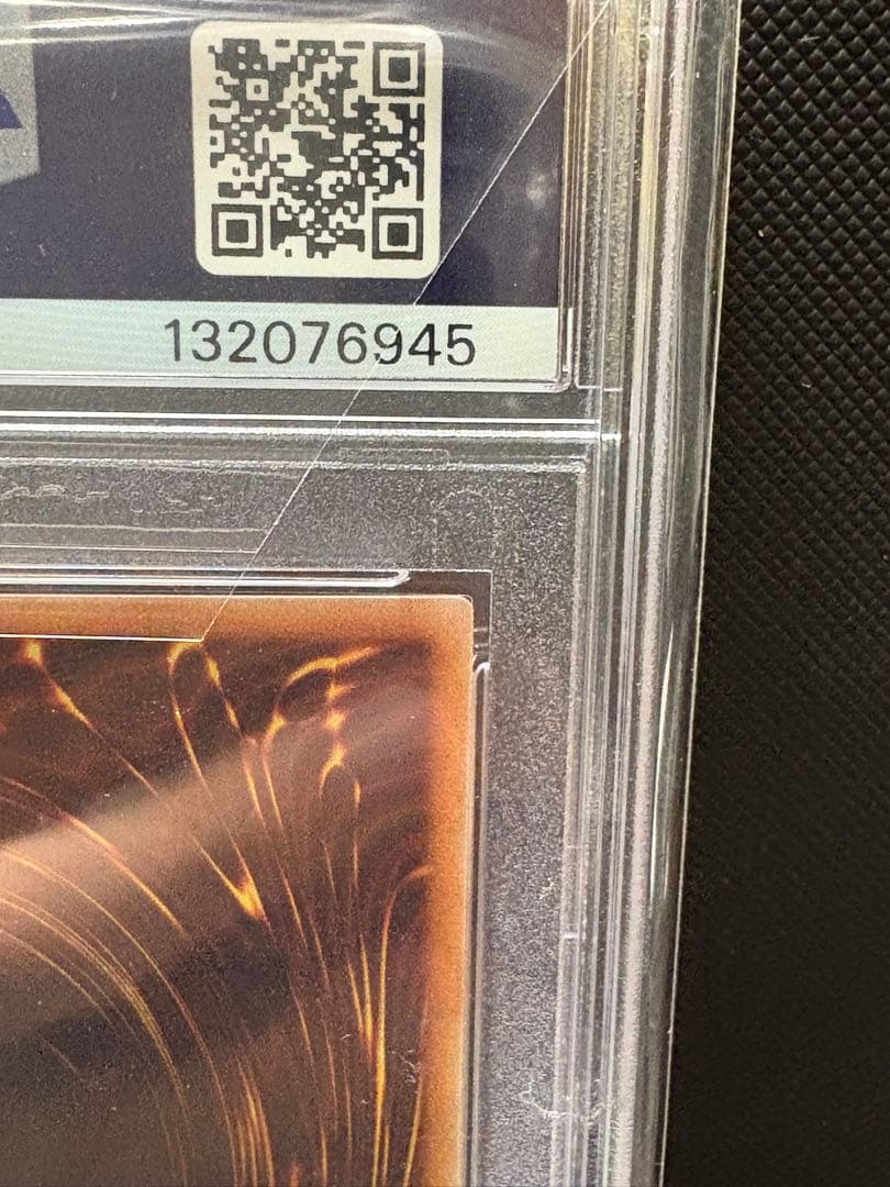 【PSA10】神炎皇ウリア　シークレットレア　原作絵　オシリスレッド