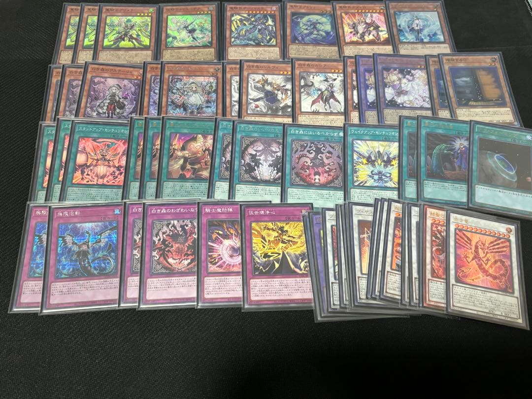 遊戯王 白き森センチュリオンデッキ60枚