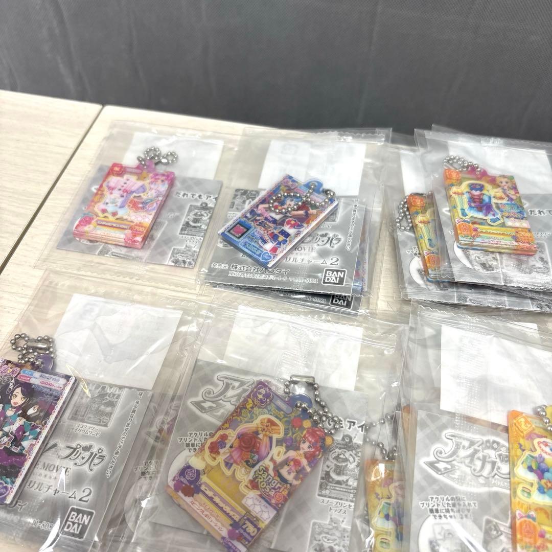 アイカツ だれでもアイドル活動アクリルチャーム ばら売り