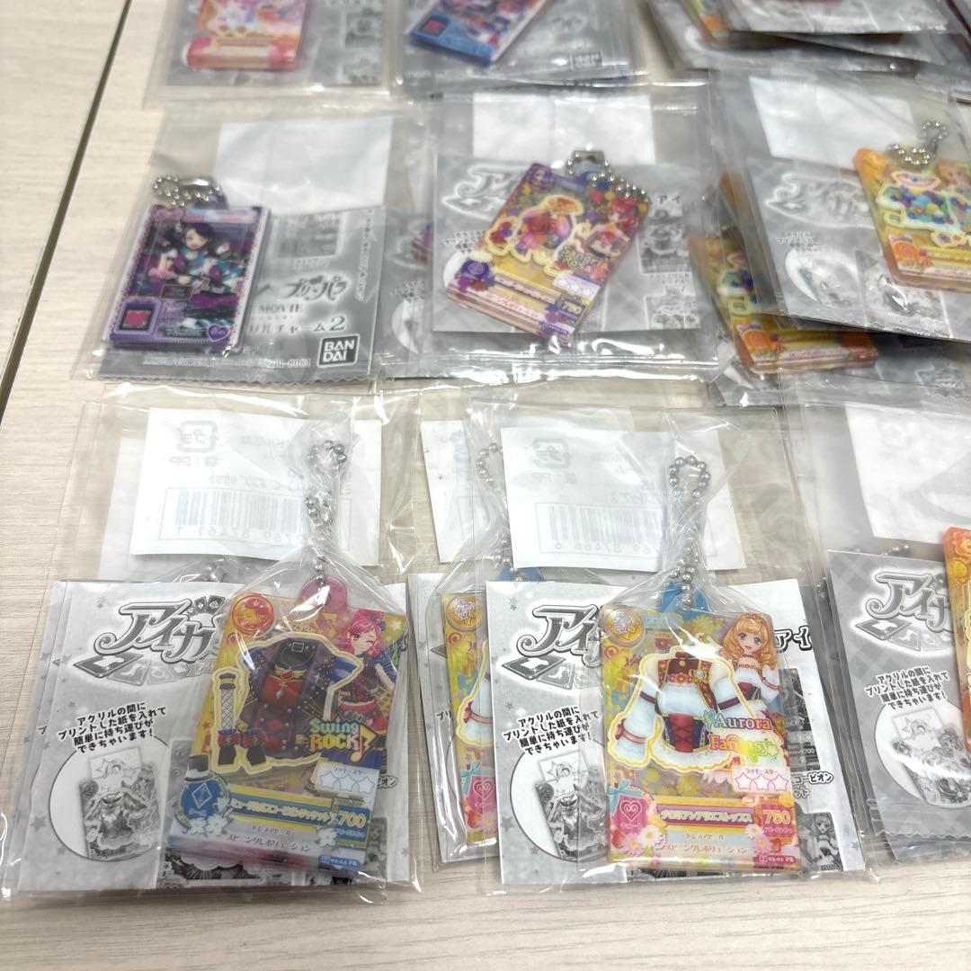 アイカツ だれでもアイドル活動アクリルチャーム ばら売り