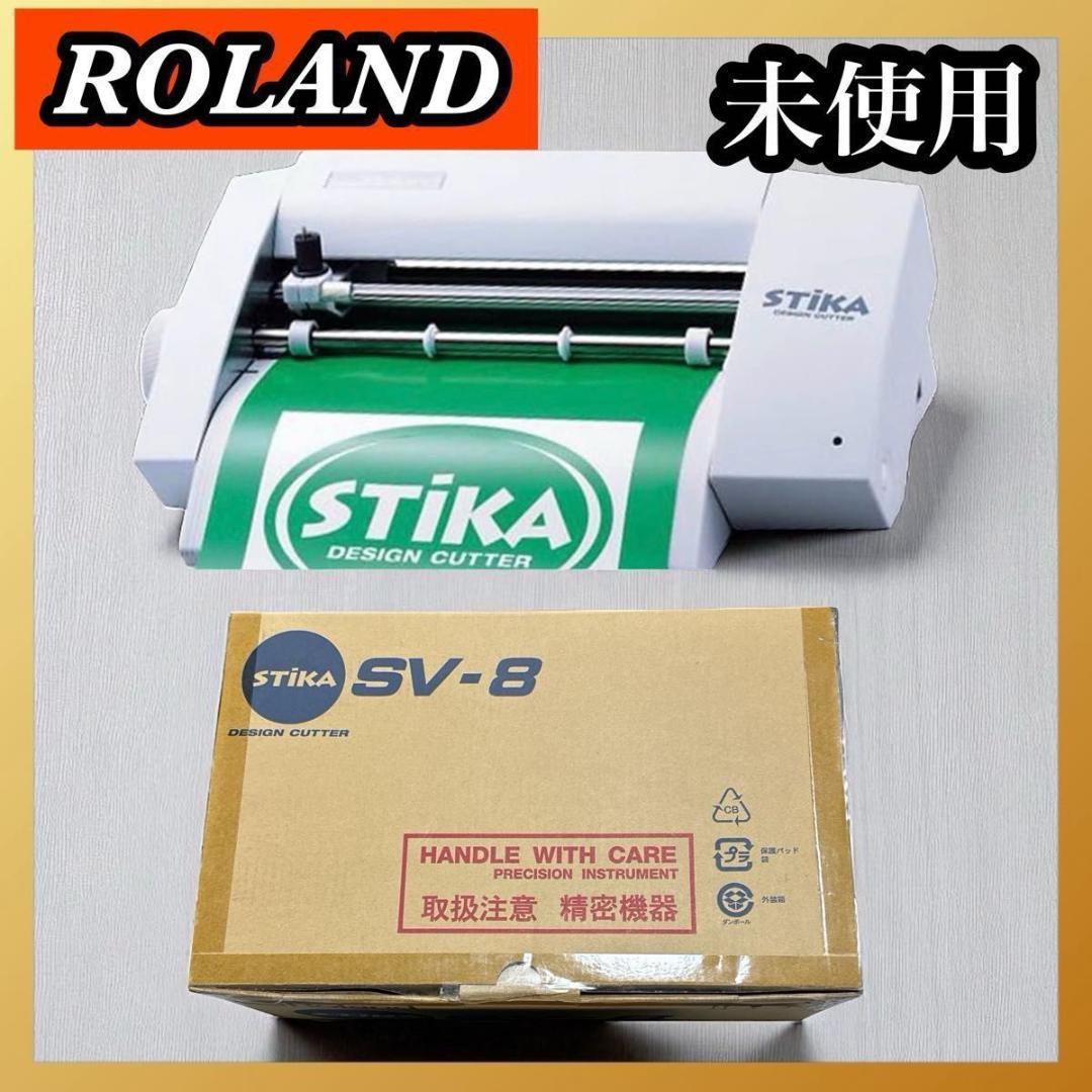 Roland STIKA SV-8 カッティングプリンター ローランド シート付