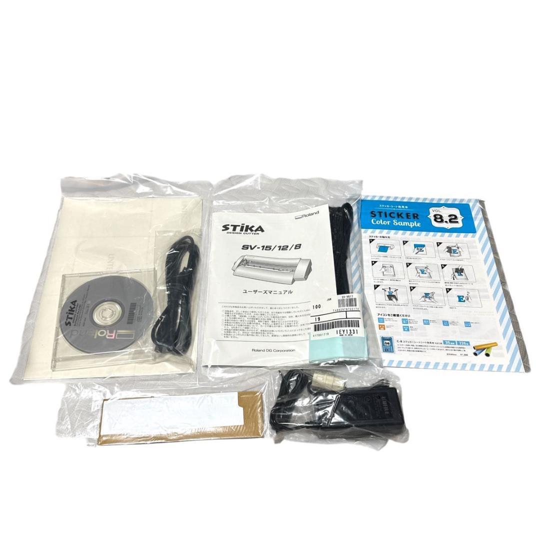 Roland STIKA SV-8 カッティングプリンター ローランド シート付