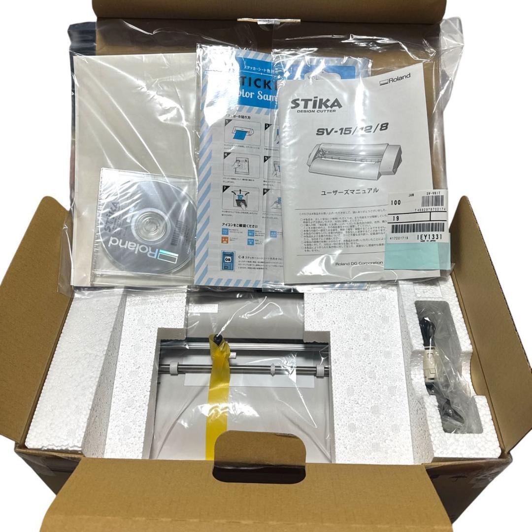 Roland STIKA SV-8 カッティングプリンター ローランド シート付