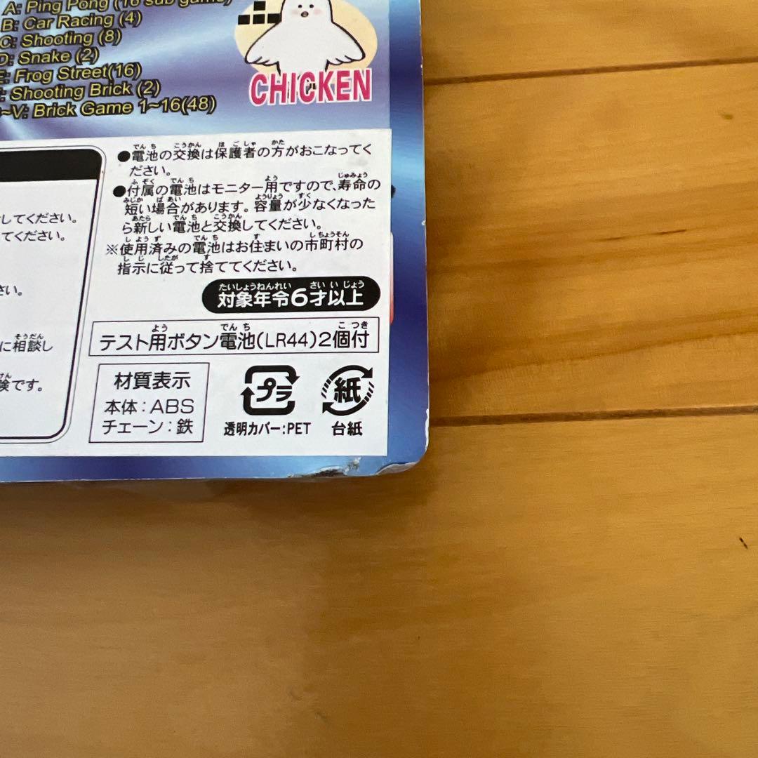 値下げ！未使用！CYBER PET 8 IN 1 サイバーペット ゲーム8種