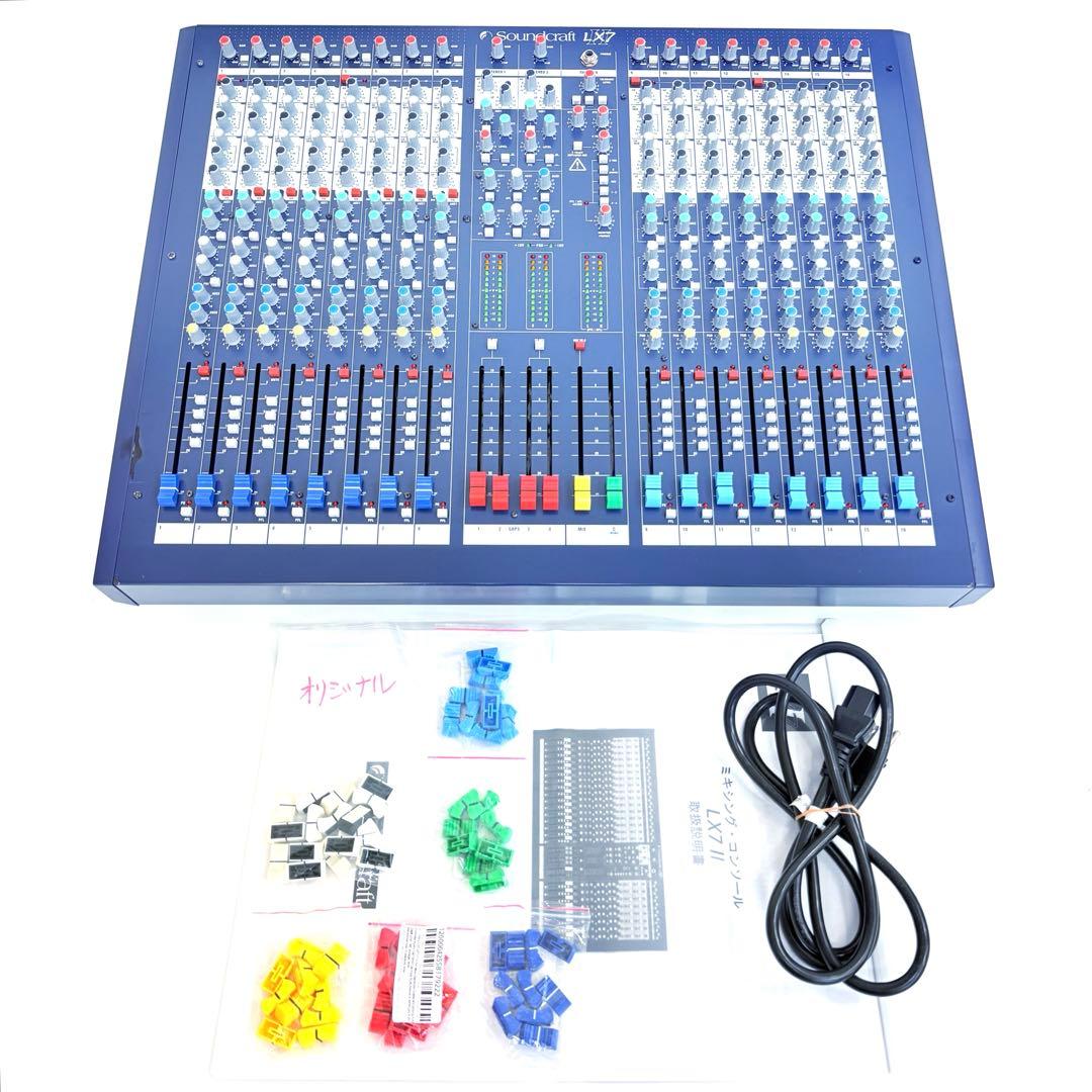 【動作良好】SOUNDCRAFT LX7 Ⅱ アナログミキサー
