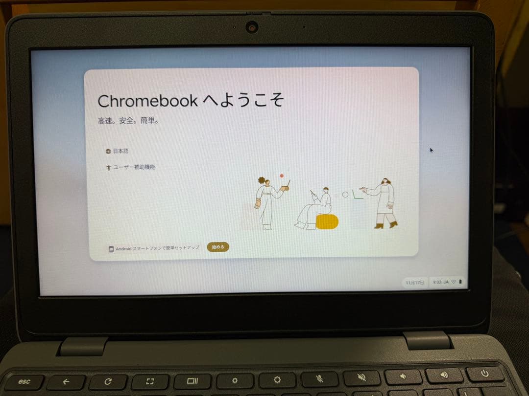 Lenovo ChromeBook 中古　ノートパソコン