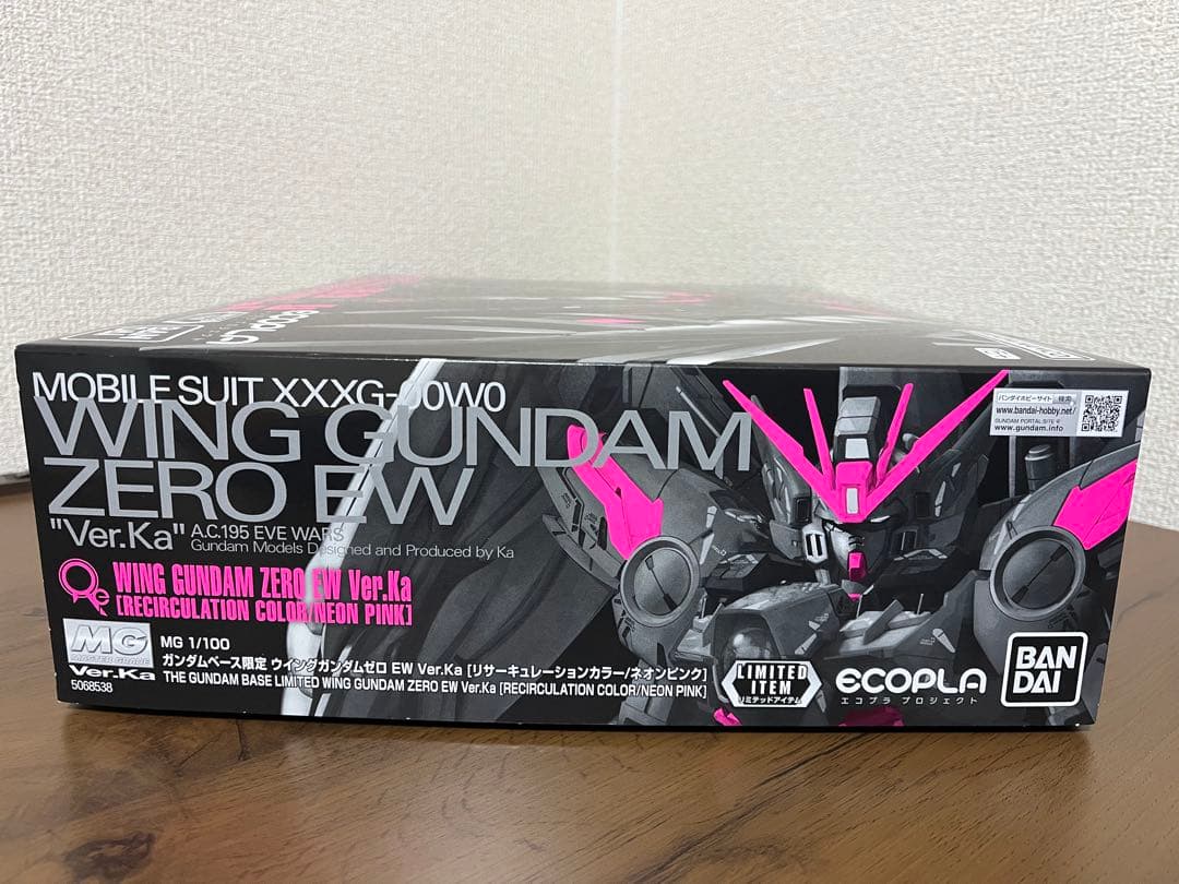 MG WING GUNDAM ZERO EW Ver.Ka 限定版